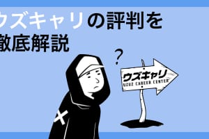 19最新 高卒でも取れる就職に有利なおすすめ資格一覧 はじめての転職